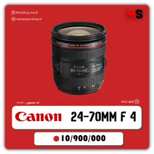 stock